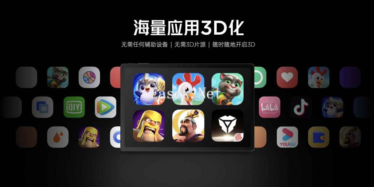 易采游戏网