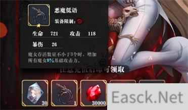 爆裂魔女首充性价比一览