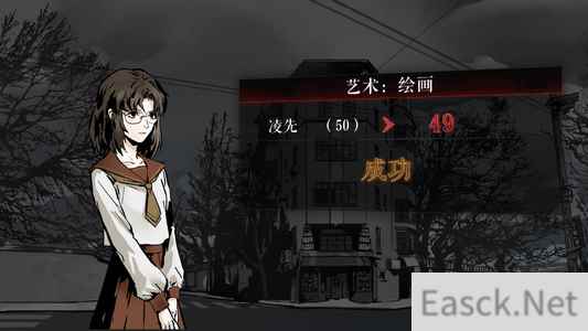寄居隅怪奇事件簿第四章通关流程攻略