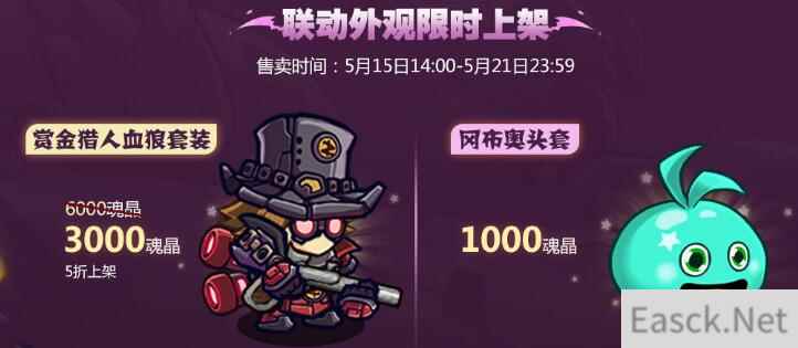 失落城堡冈布奥探险队触发条件