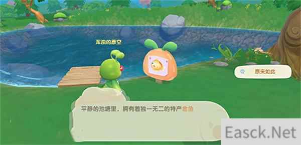 摩尔庄园手游花香金鱼食谱一览