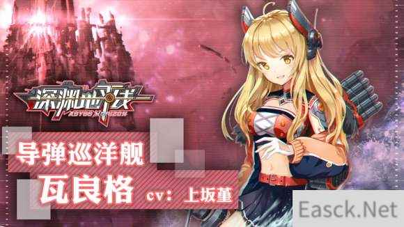 深渊地平线国服月卡奖励有什么