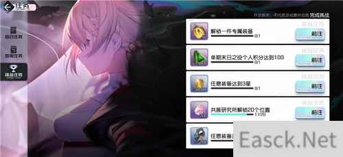 黑潮之上专属装备进阶攻略
