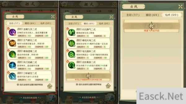 云端问仙灯谜光幕口令汇总