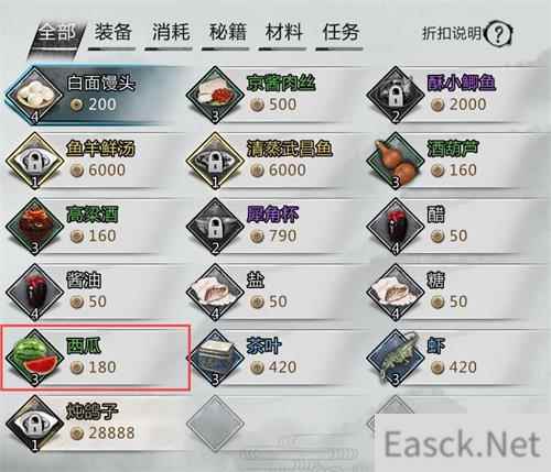 我的侠客童子尿怎么获取