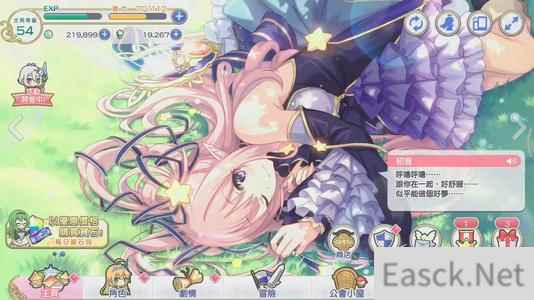 公主连结初期钻石花费攻略