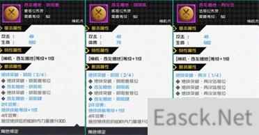 一人之下手游神机术炁灵搭配推荐