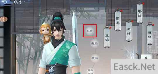 新笑傲江湖莫忘峰奇遇图文攻略