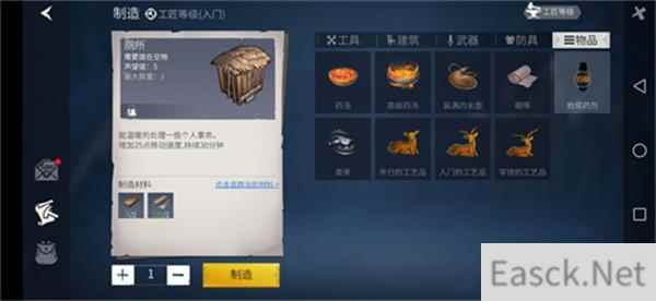 冰原守卫者工匠等级升级攻略