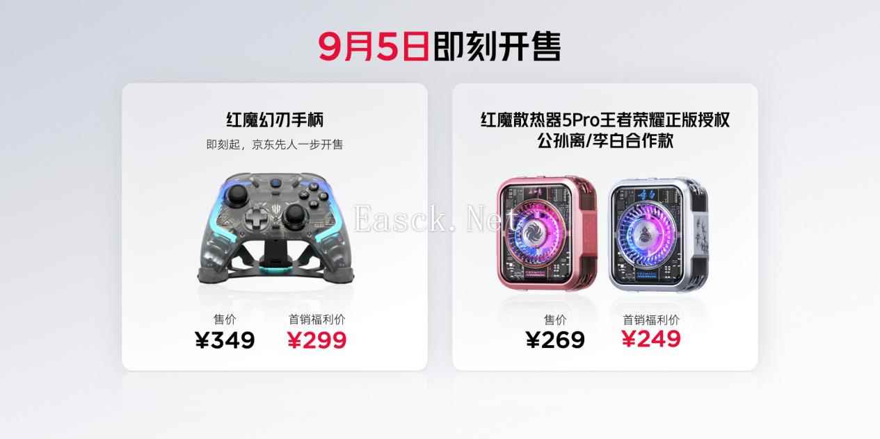 易采游戏网