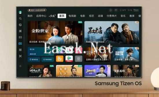 易采游戏网