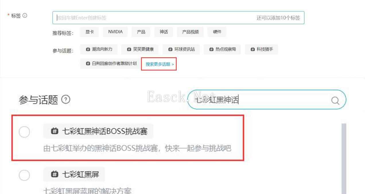易采游戏网