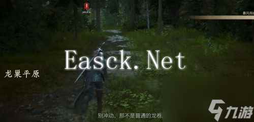 最终幻想16暴风雨前兆任务攻略
