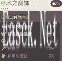 《剑与远征：启程》女神试炼玩法介绍