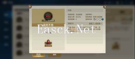 《世界启元》技能“战无不克”获取途径及搭配推荐