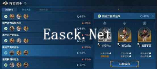 《世界启元》技能“镇卫护军”获取途径及搭配推荐