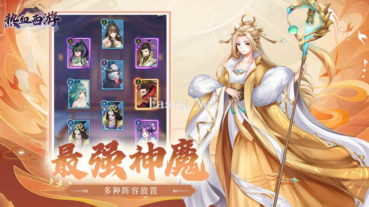 热血西游什么时候出 公测上线时间预告