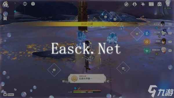 原神游戏中残夜的碎玉怎么获得