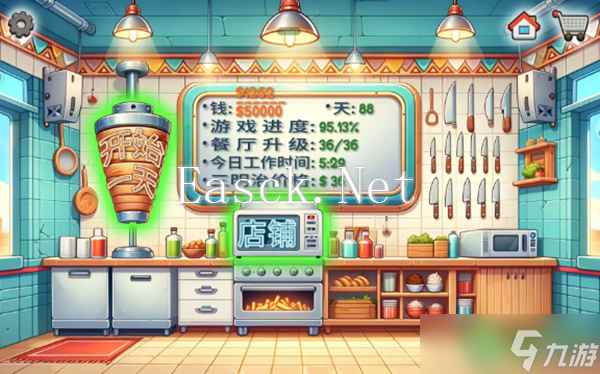 沙威玛传奇怎么快速赚钱-快速赚钱方法