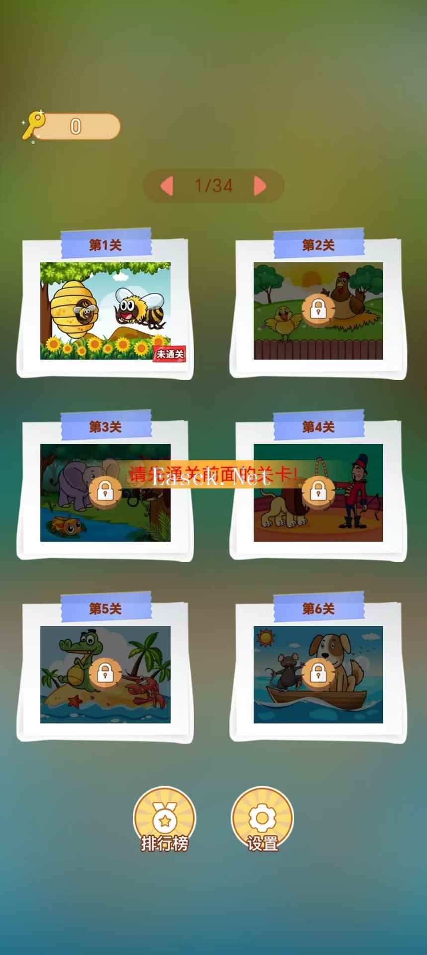 找茬记什么时候出 公测上线时间预告