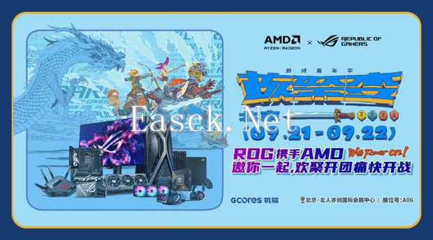 /hardware/2024/09-21/514035.shtml