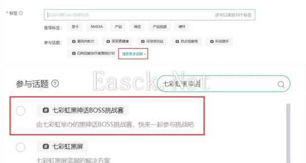 易采游戏网