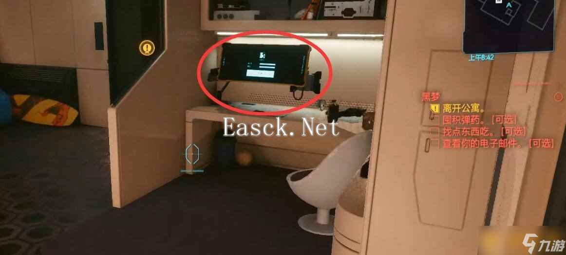 《赛博朋克2077》主线黑梦任务攻略