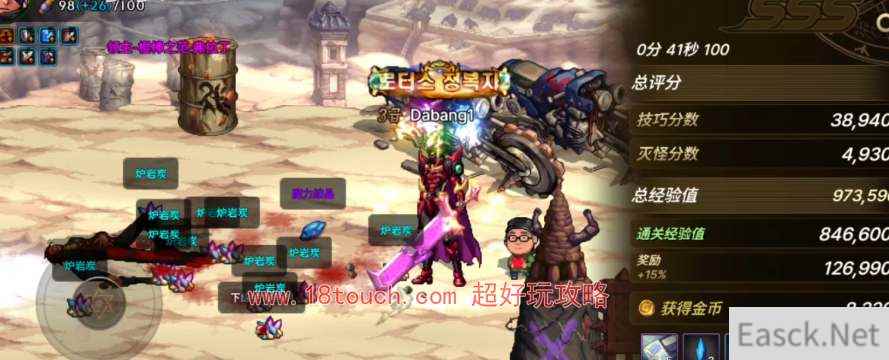 DNF手游魔抗值快速提升攻略