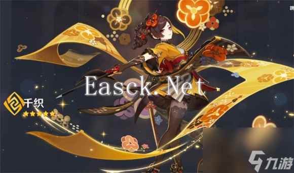原神5.1复刻角色角色是谁 原神5.1版本卡池复刻角色一览