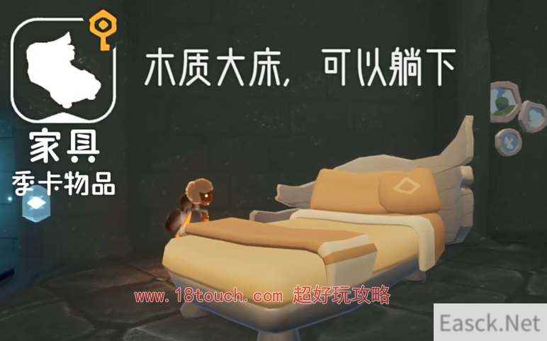 光遇筑巢季新增物品一览