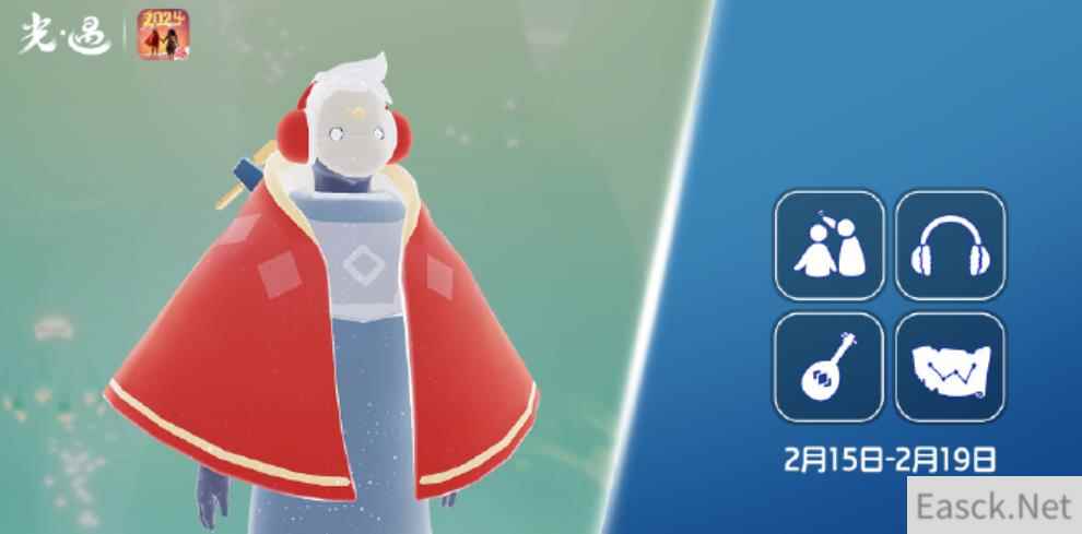 光遇2月15日复刻先祖攻略2024