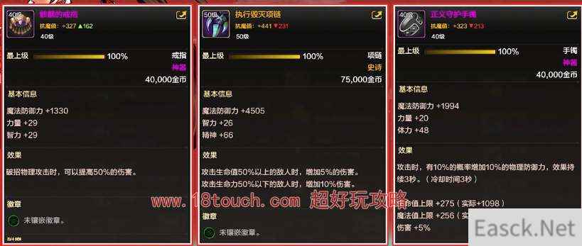 dnf手游散打史诗毕业配装攻略