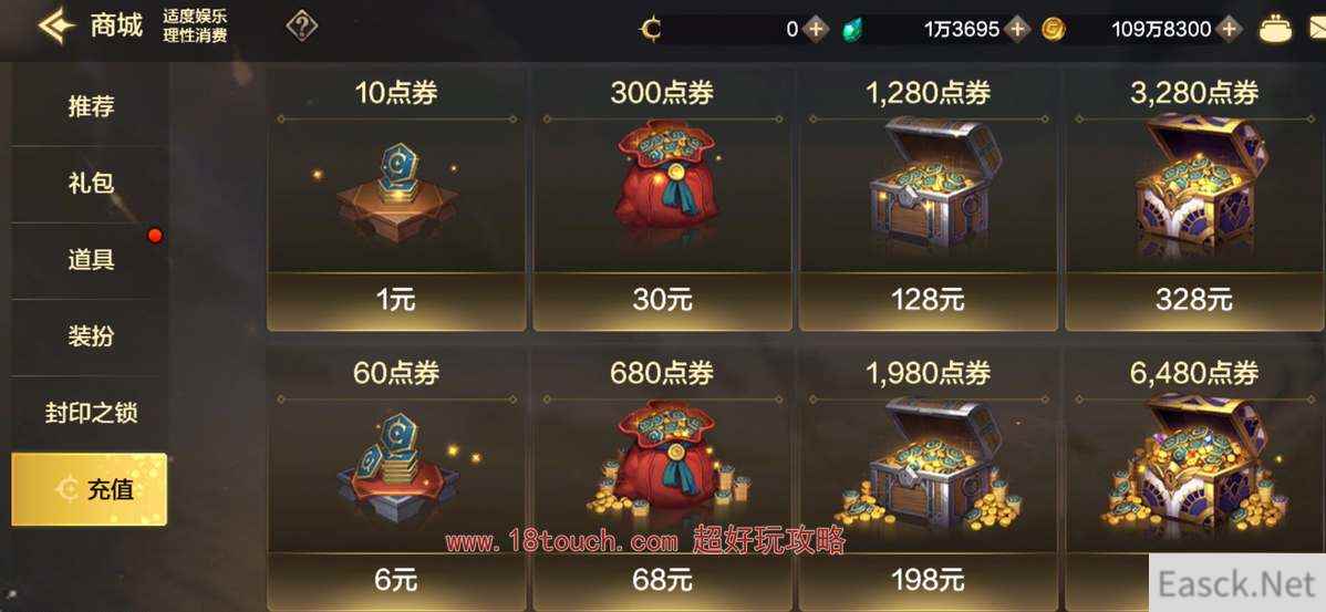 地下城与勇士起源货币类型介绍