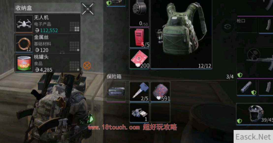 萤火突击宠物背包怎么升级