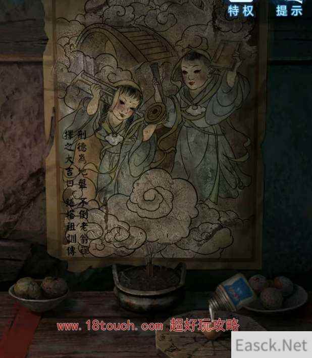 纸嫁衣6第三章追逐图文攻略