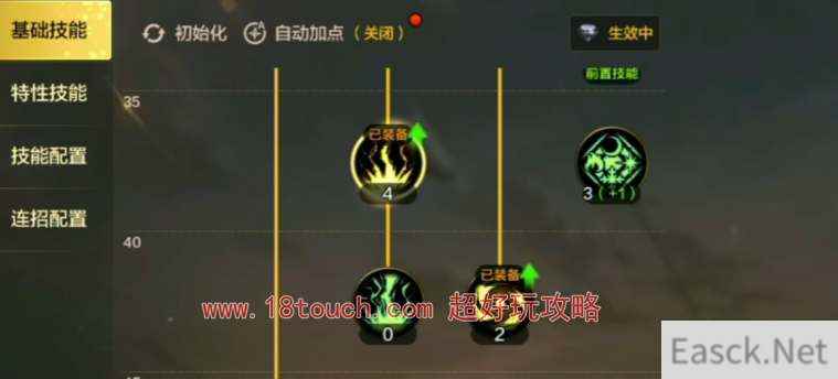 dnf手游元素刷图加点攻略2024