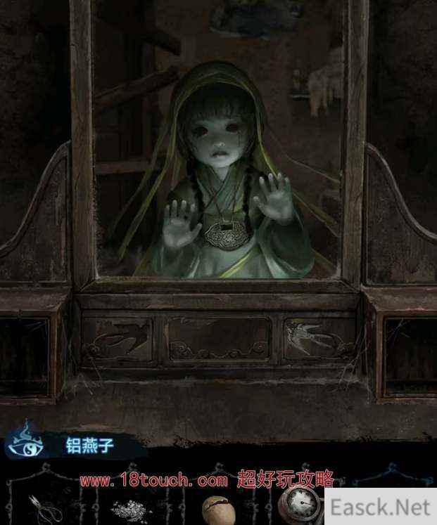 纸嫁衣6第三章追逐图文攻略