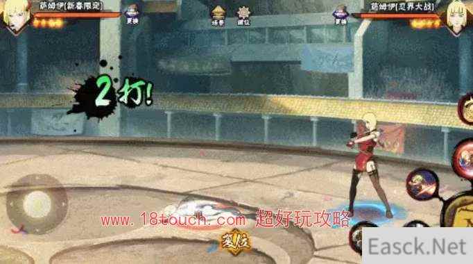 火影忍者手游萨姆伊新春限定技能介绍