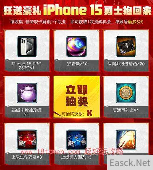 dnf手游集职业卡活动玩法攻略