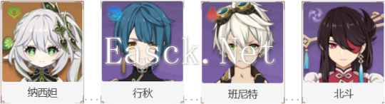 【原神】V5.0攻略 | 北斗攻略-生存类型副C/主C