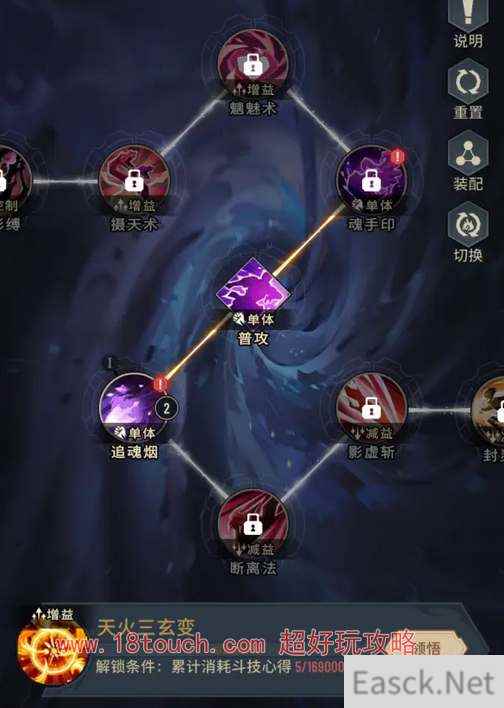 斗破苍穹三年之约怎么提升战力