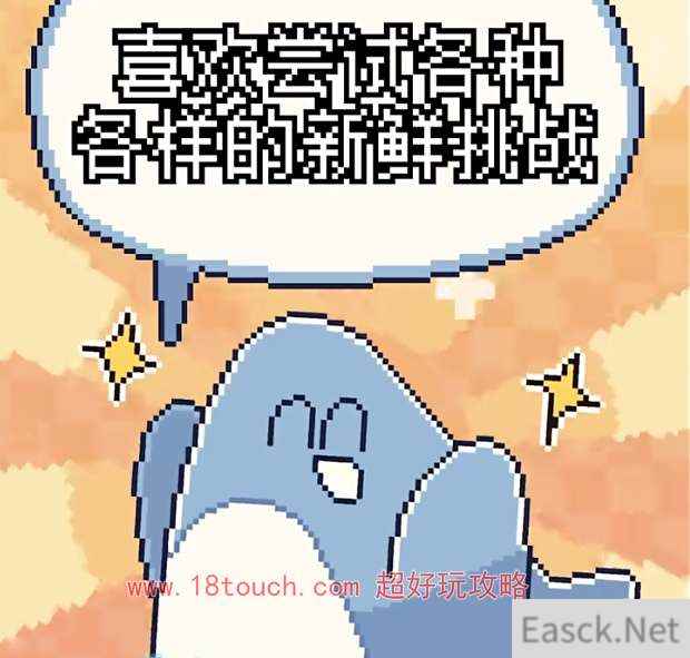 我的小鲨鱼所有结局达成攻略