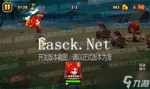 魔法冰箭《小冰冰传奇》联动信使法丝重磅登场！