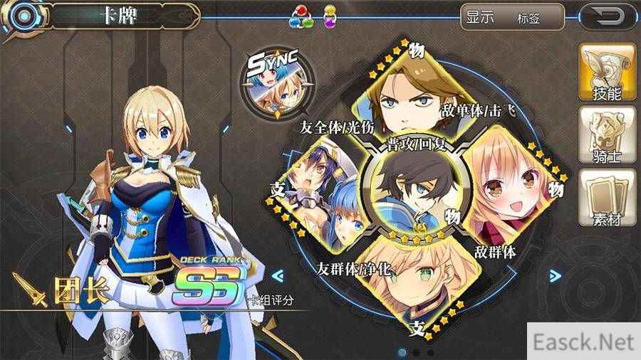 亚瑟再集结！《叛逆性百万亚瑟王》10月25日开启测试