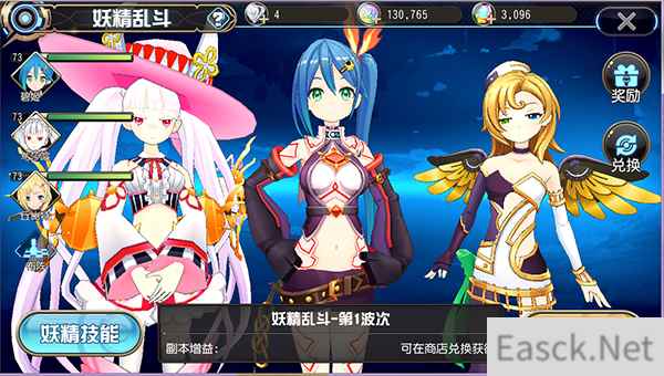 属于支援妖精的战斗！《叛逆性百万亚瑟王》妖精乱斗开启