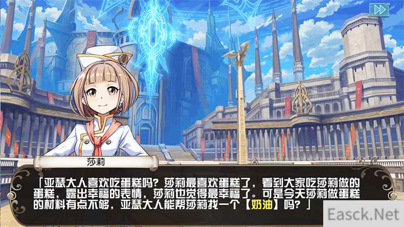委托任务当前 快来《叛逆性百万亚瑟王》领取吧！
