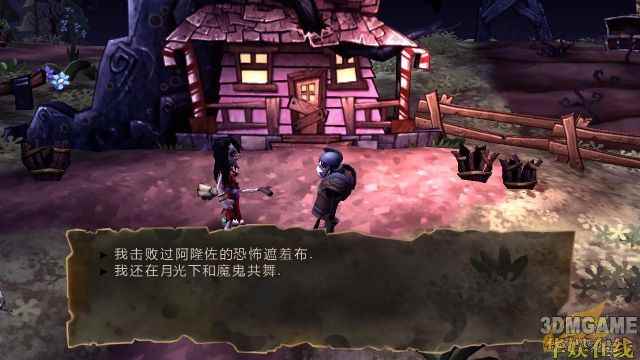 /news/2024/09-23/522995.shtml