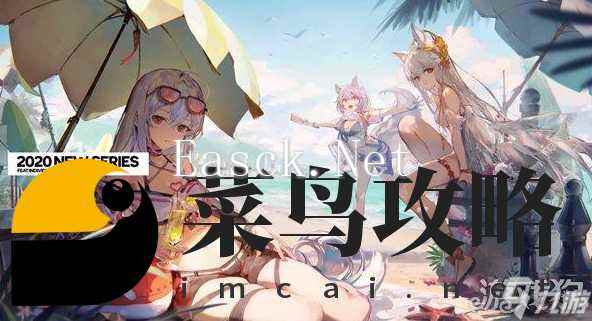 明日方舟hd66什么样