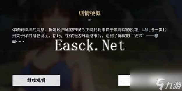 鸣潮1.3版本优化了什么