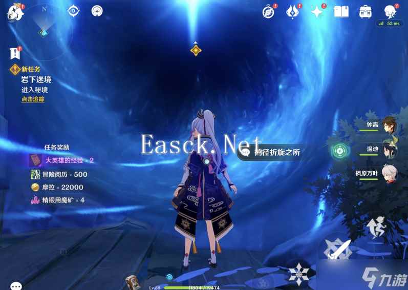 原神2.7鹤径折旋之所通关攻略